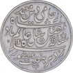 Silver One Rupee Coin of Farrukhabad Mint of Bengal Presidency.