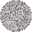 Silver One Rupee Coin of Farrukhabad Mint of Bengal Presidency.