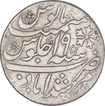 Rare Silver One Rupee Coin of Jahangirnagar Mint of Bengal Presidency.