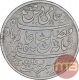 Silver One Rupee Coin of Murshidabad Mint of Bengal Presidency.