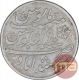 Silver One Rupee Coin of Murshidabad Mint of Bengal Presidency.