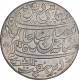 Silver One Rupee Coin of Murshidabad Mint of Bengal Presidency.