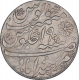 Silver One Rupee Coin of Murshidabad Mint of Bengal Presidency.