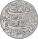 Extremely Rare Silver One Rupee Coin of Murshidabad Mint of Bengal Presidency.