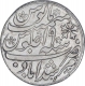 Extremely Rare Silver One Rupee Coin of Murshidabad Mint of Bengal Presidency.