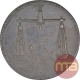 Copper Half Pice Coin of Bombay Presidency. 