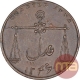 Rare Copper Quarter Anna Coin of Mumbai Mint of Bombay Presidency.