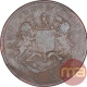 Copper Half Anna Coin of Bombay Presidency.