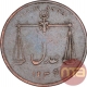 Copper Half Anna Coin of Bombay Presidency.