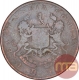 Copper Half Anna Coin of Bombay Presidency.