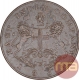 Copper Half Anna Coin of Bombay Presidency.