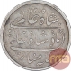 Silver Quarter Rupee Coin of Surat Mint of Bombay Presidency.