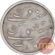 Silver Quarter Rupee Coin of Surat Mint of Bombay Presidency.