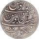 Silver One Rupee Coin of Calcutta Mint of Bombay Presidency.