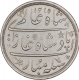 Silver One Rupee Coin of Surat Mint of Bombay Presidency.