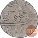 Silver One Rupee Coin of Ahmadabad Mint of Bombay Presidency.