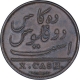 Copper Ten Cash Coin of Madras Presidency.