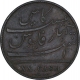 Copper Twenty Cash Coin of Soho Mint of Madras Presidency.