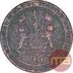 Copper One Ninety Sixth Rupee Coin of East India Company of Madras Presidency