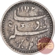 Silver One Fourth Rupee Coin of Arkat Mint of Madras Presidency.