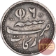 Silver One Fourth Rupee Coin of Arkat Mint of Madras Presidency.