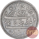 Silver Half Rupee Coin of Arkat Mint of Madras Presidency.