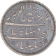 Silver One Rupee Coin of Arkat Mint of Madras Presidency.