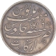 Silver One Rupee Coin of Arkat Mint of Madras Presidency.