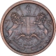 Copper One Twelfth Anna Coin of East India Company of Calcutta Mint of 1835.