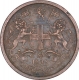 Rare Copper One Twelfth Anna Coin of East India Company of Calcutta Mint of 1848.