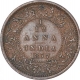 Copper One Twelfth Anna Coin of Victoria Empress of Bombay Mint of 1877.