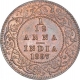 Copper One Twelfth Anna Coin of Victoria Empress of Calcutta Mint of 1897.