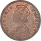 Copper One Twelfth Anna Coin of Victoria Empress of Calcutta Mint of 1899.