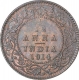 Bronze One Twelfth Anna Coin of of King George V of Calcutta Mint of 1914.