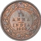 Bronze One Twelfth Anna Coin of King George V of Calcutta Mint of 1920.