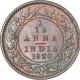 Bronze One Twelfth Anna Coin of King George V of Calcutta Mint of 1920.