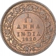 Bronze One Twelfth Anna Coin of King George V of Calcutta Mint of 1920.