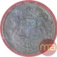 Copper Half Pice Coin of East India Company of Calcutta Mint of 1853.