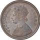 Copper Half Pice Coin of Victoria Queen of Calcutta Mint of 1862. 