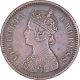 Rare Copper Half Pice Coin of Victoria Empress of Calcutta Mint of 1887.