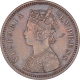 Rare Copper Half Pice Coin of Victoria Empress of Calcutta Mint of 1888.