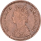 Copper Half Pice Coin of Victoria Empress of Calcutta Mint of 1896.