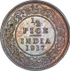 Bronze Half Pice Coin of King George V of Calcutta Mint of 1917.