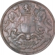 Copper One Quarter Anna Coin of East India Company of Calcutta Mint of 1835.