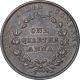 Copper One Quarter Anna Coin of East India Company of Madras Mint of 1835.