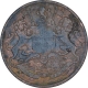 Copper One Quarter Anna Coin of East India Company of Calcutta Mint of 1835.