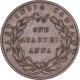 Copper One Quarter Anna Coin of East India Company of Calcutta Mint of 1835.