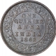 Copper One Quarter Anna Coin of Victoria Queen of Calcutta Mint of 1862.