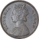 Copper One Quarter Anna Coin of Victoria Queen of Calcutta Mint of 1862.