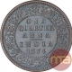 Copper One Quarter Anna Coin of Victoria Queen of Calcutta Mint of 1874.